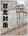 异世情缘漫画完整版