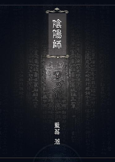 无限爱恋最经典十首诗句