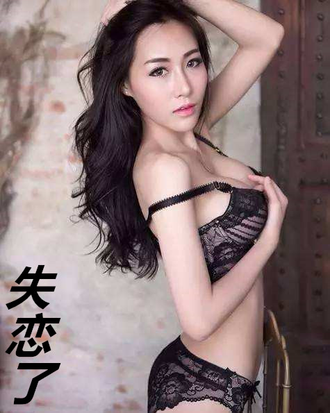 失恋了怎么办才能挽回女朋友